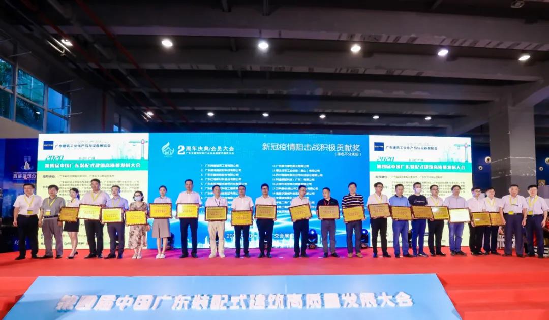 行业G20来袭 || 中国整体卫浴领袖峰会隆重举行！
