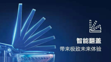 为居家防疫建立坚实防线，恒洁智能坐便器守护