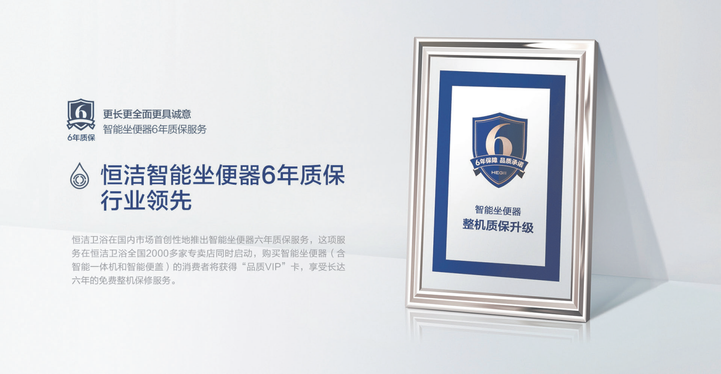 疫情下，TA推出了卫浴行业首个不限品牌的24小时在线服务