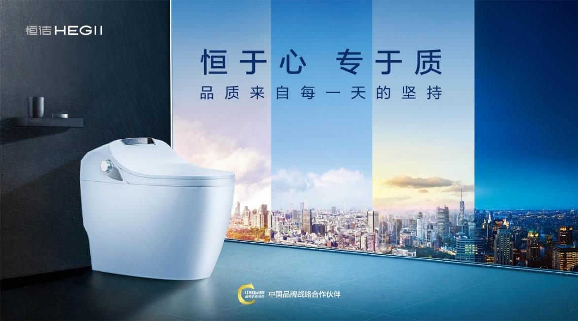 【直播预告】大咖坐镇！恒洁「质美中国」设计公开课即将上线