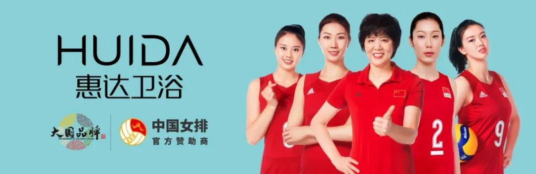惠达大事件 | 精彩八月，国际领先，惠达卫浴彰显大国品牌荣耀