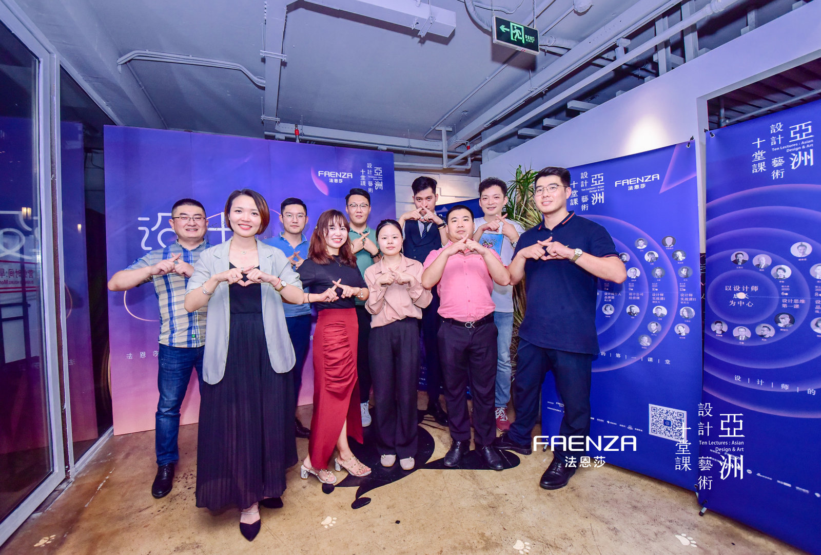 潮玩艺术生活，FAENZA法恩莎优雅亮相当代家居潮流观念展