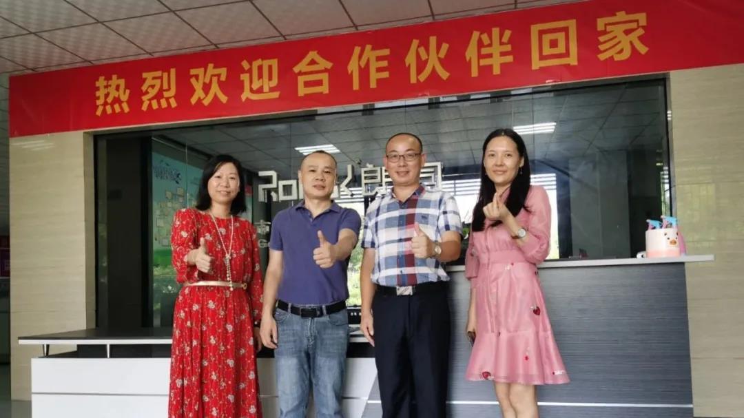 采购协会走进十大卫浴品牌朗司卫浴