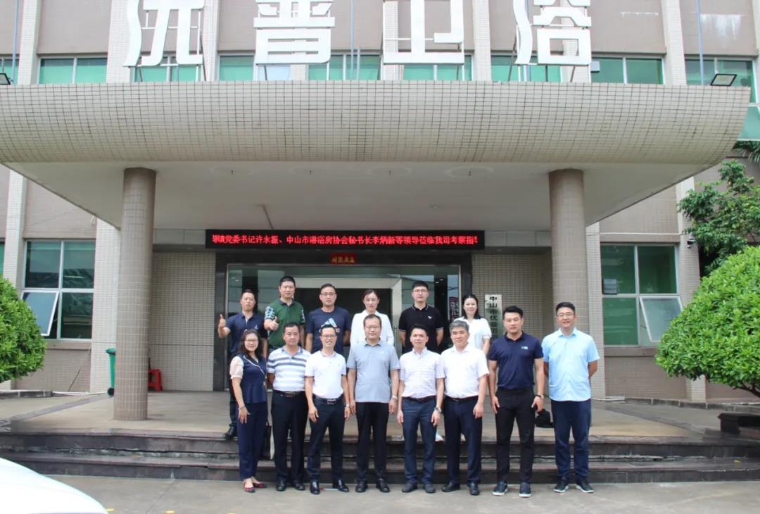 邳州市官湖镇委书记等领导协同淋浴房协会领导莅临优普参观及指导工作