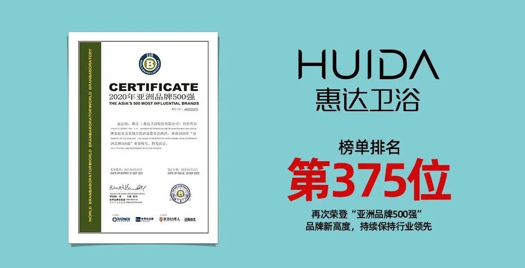 匠心传承，让你享受高品质生活！