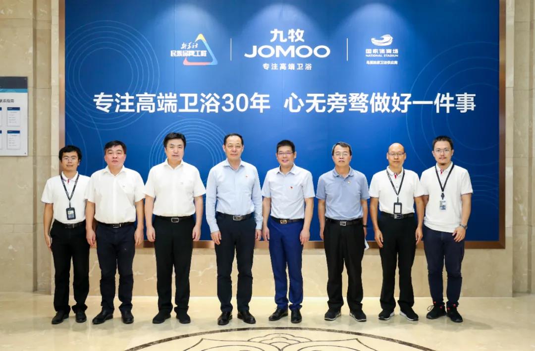 省领导杨贤金点赞九牧：科技创新的背后是人才！