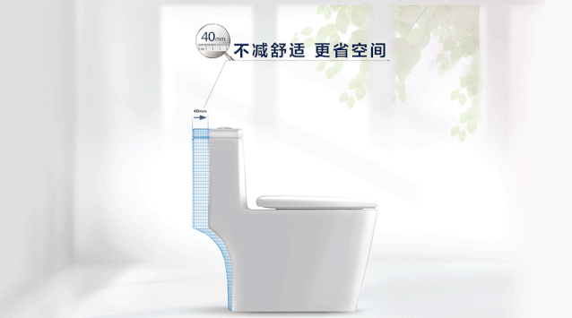 绿色标杆 ！恒洁多款产品上榜工信部