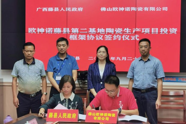 多家陶企亏损严重欧神诺却再投25亿扩大产能，如何做到？