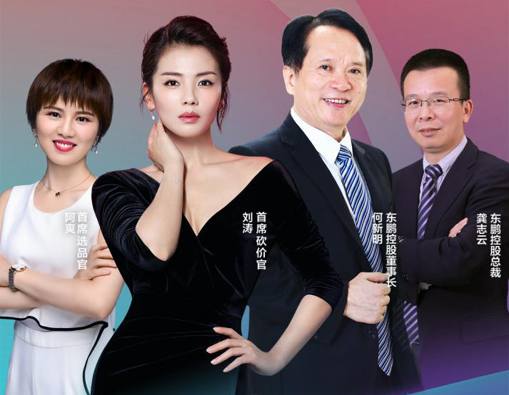 东鹏双节大促直播收割60232份订单！