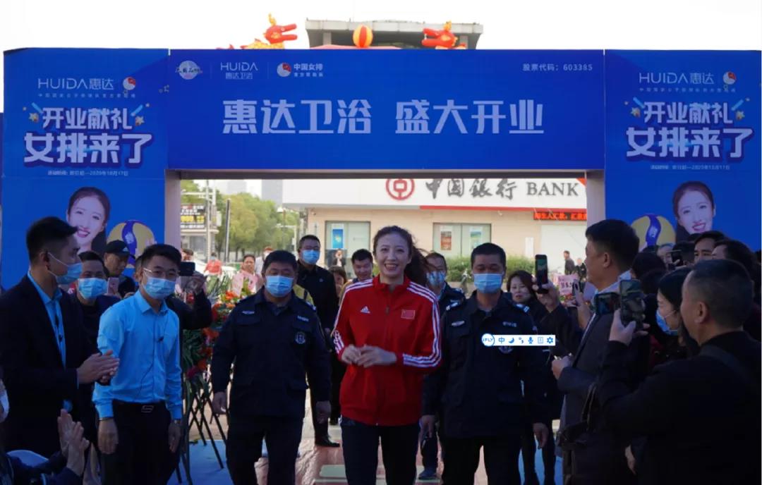 丁霞空降助阵，惠达卫浴南昌香江旗舰店盛大开业！
