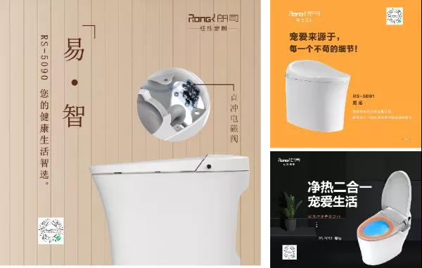 朗司卫浴“智家宠爱 新国风”大型联动促销活动席卷全国