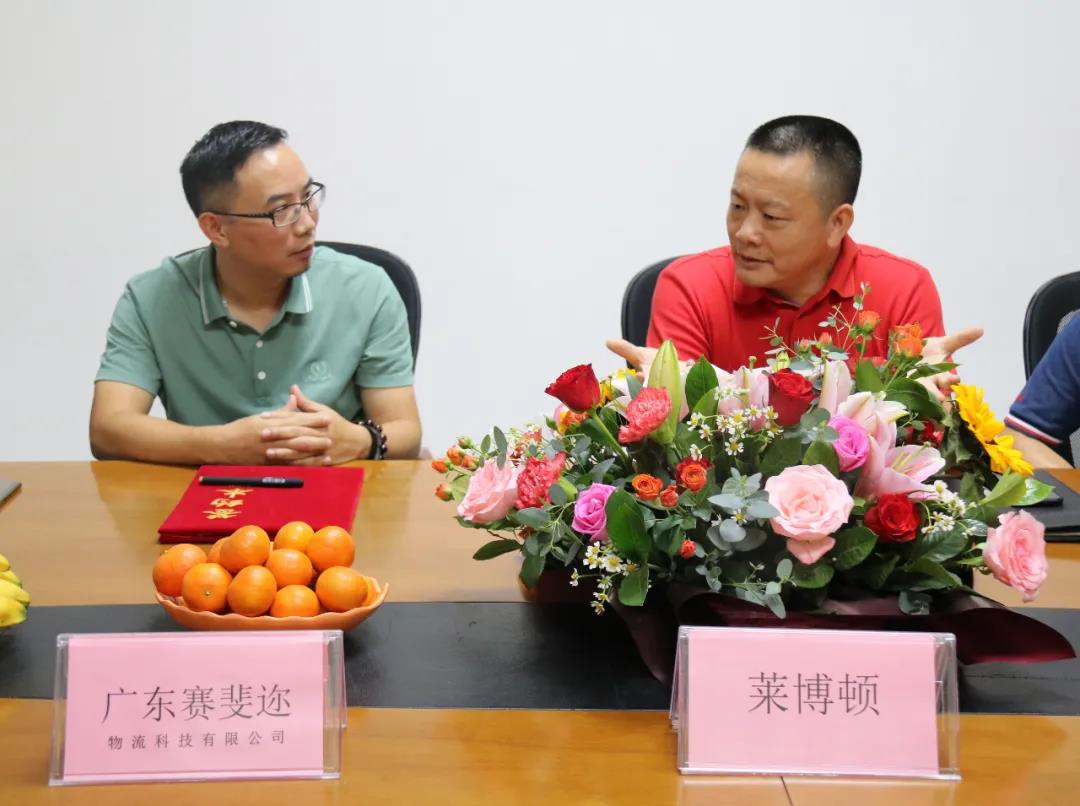 莱博顿卫浴&广东赛斐迩达成战略合作，打造智能化物流仓储管理
