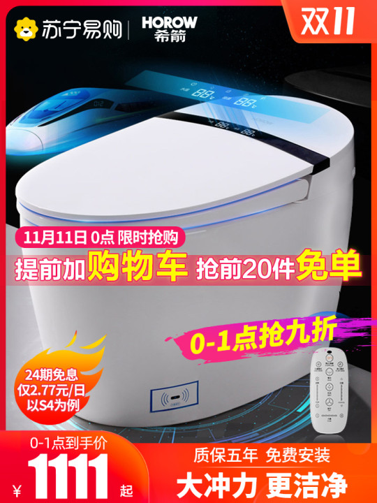 错过汪涵直播间力荐，别再错过双11希箭免单秒杀