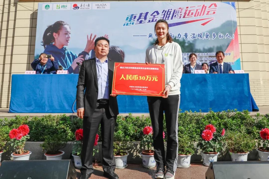 全网刷屏！ 惠达公益纪录片《阳光下的运动会》传播量超五千万！