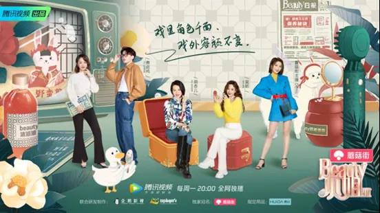 惠达卫浴《Beauty小姐3》— 港风培训班开课，胡杏儿任班主任