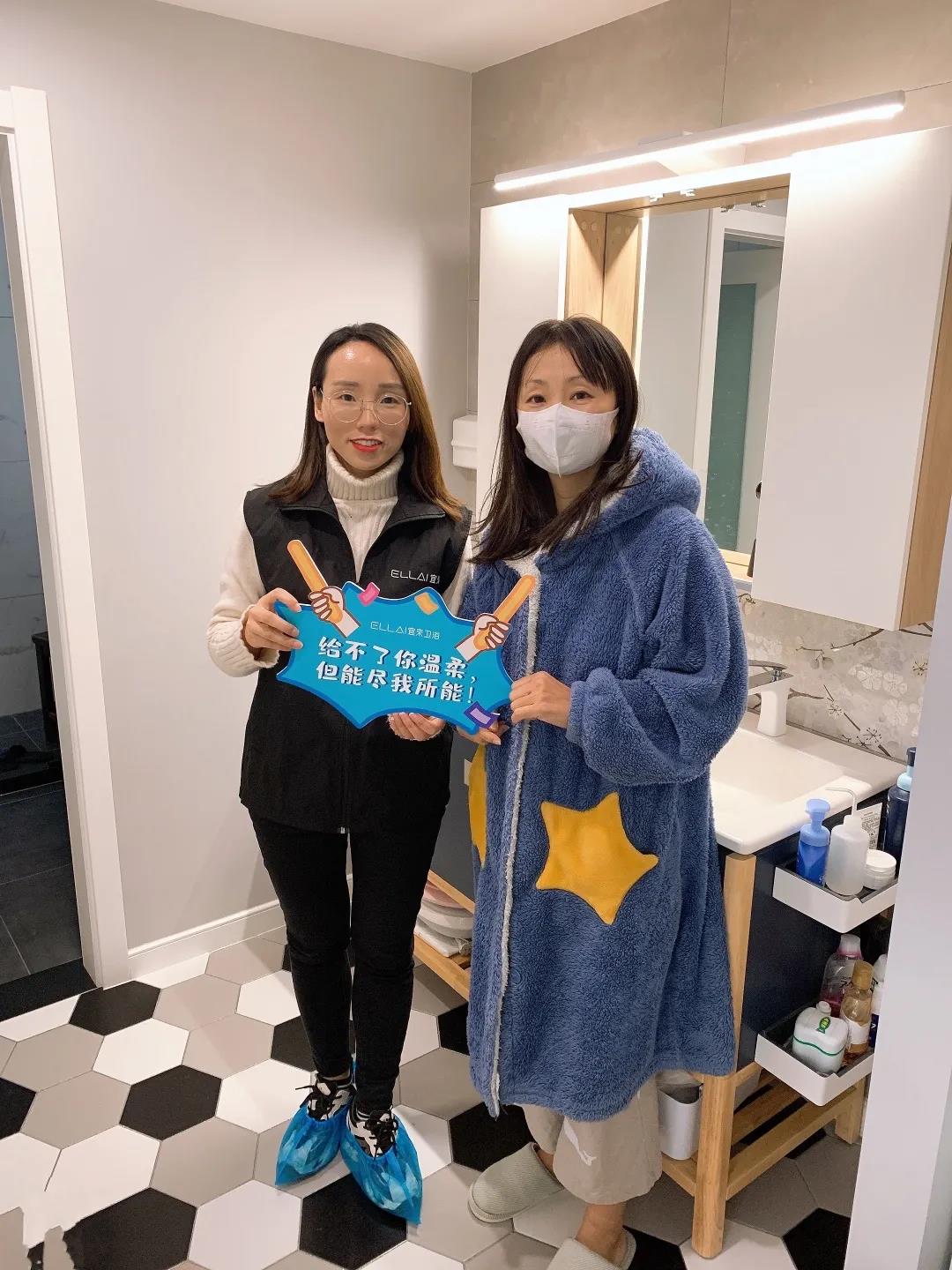 哒哒哒...宜来焕然宜新保养服务第三季温暖来袭！