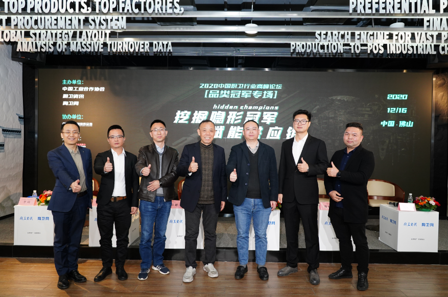 金丝丽荣获“智能坐便器陶瓷体领军企业”