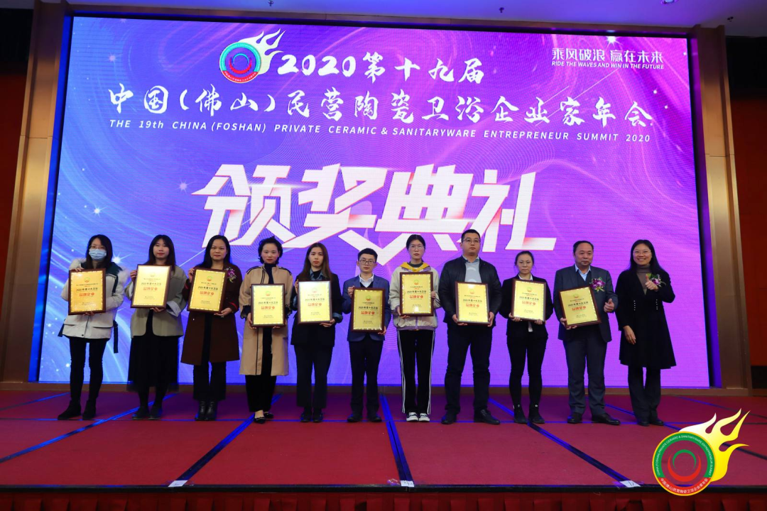 树立行业标杆！浪鲸卫浴荣获“2020年度十大卫浴品牌企业”