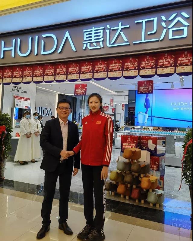 女排冠军丁霞空降“石家庄惠达卫浴和平商城旗舰店”开业现场打CALL！