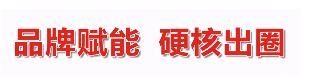 牛气盘点｜航标2020荣耀高光时刻