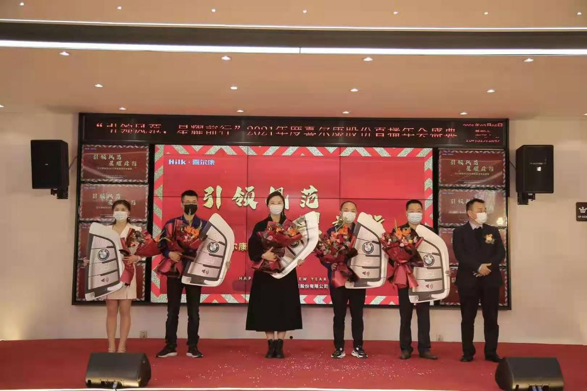 宝马和迈巴赫送哪个更豪气？喜尔康首家线上年会直播超乎想象