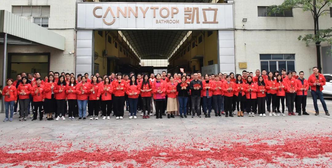 携梦想，创未来丨凯立淋浴房2021新年开工大吉，开启新征程