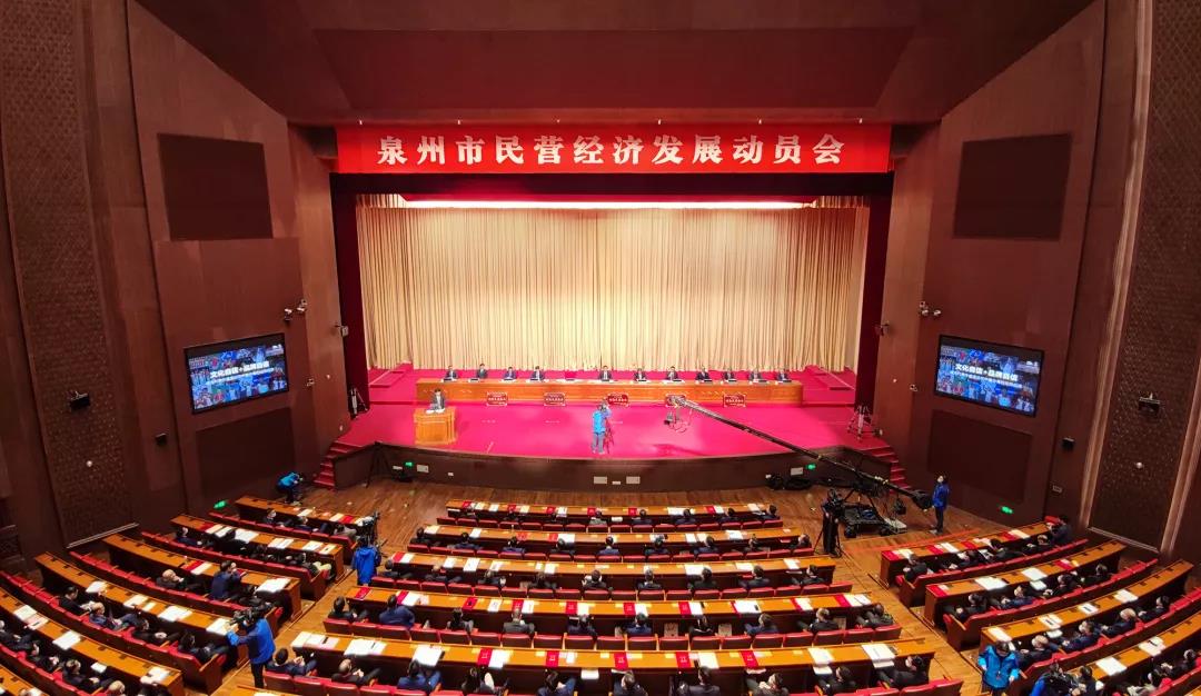 吹响牛年冲锋号！九牧荣获“2016~2020年度功勋民营企业”称号