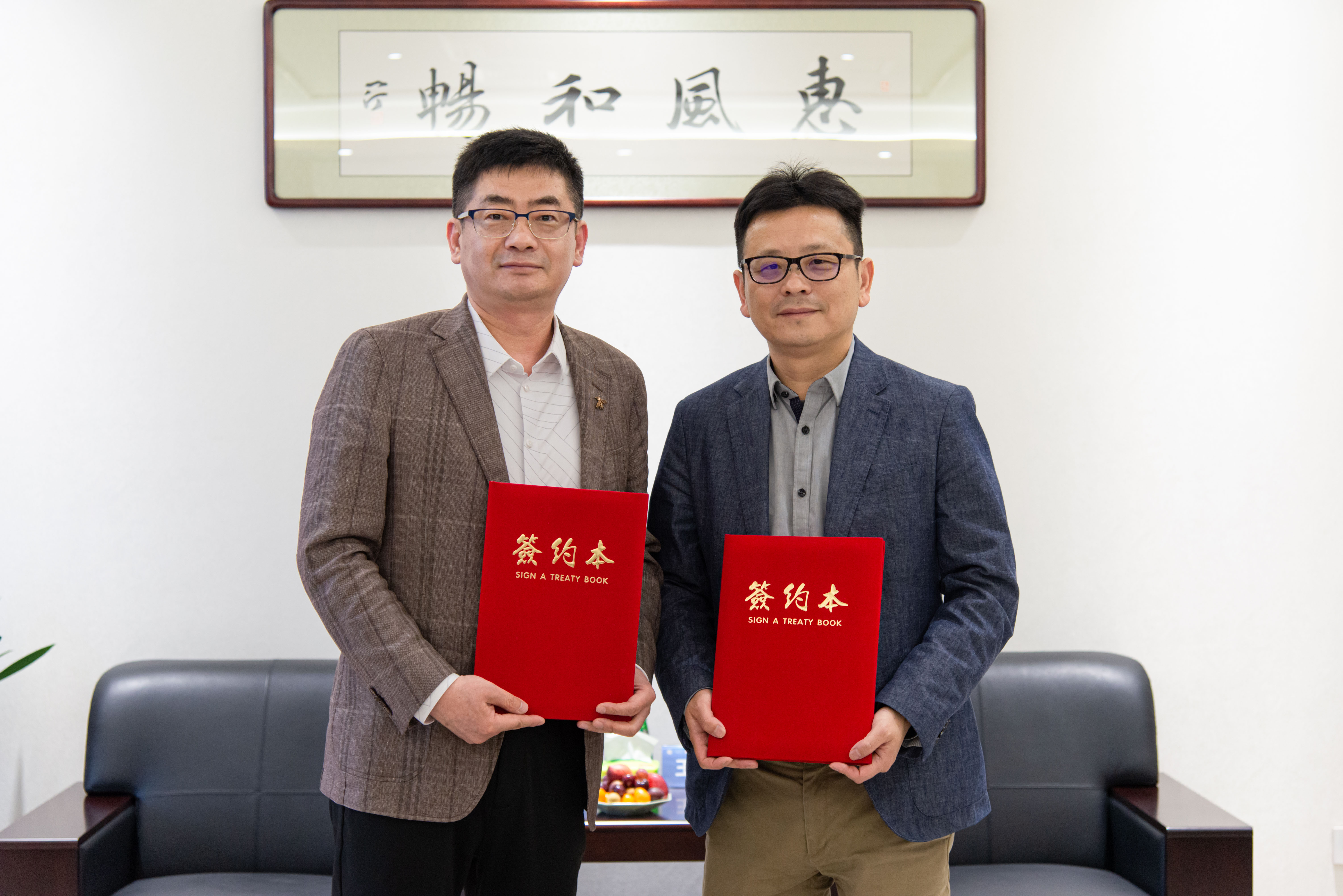 深化合作！居然之家执行总裁王宁一行到访惠达卫浴总部