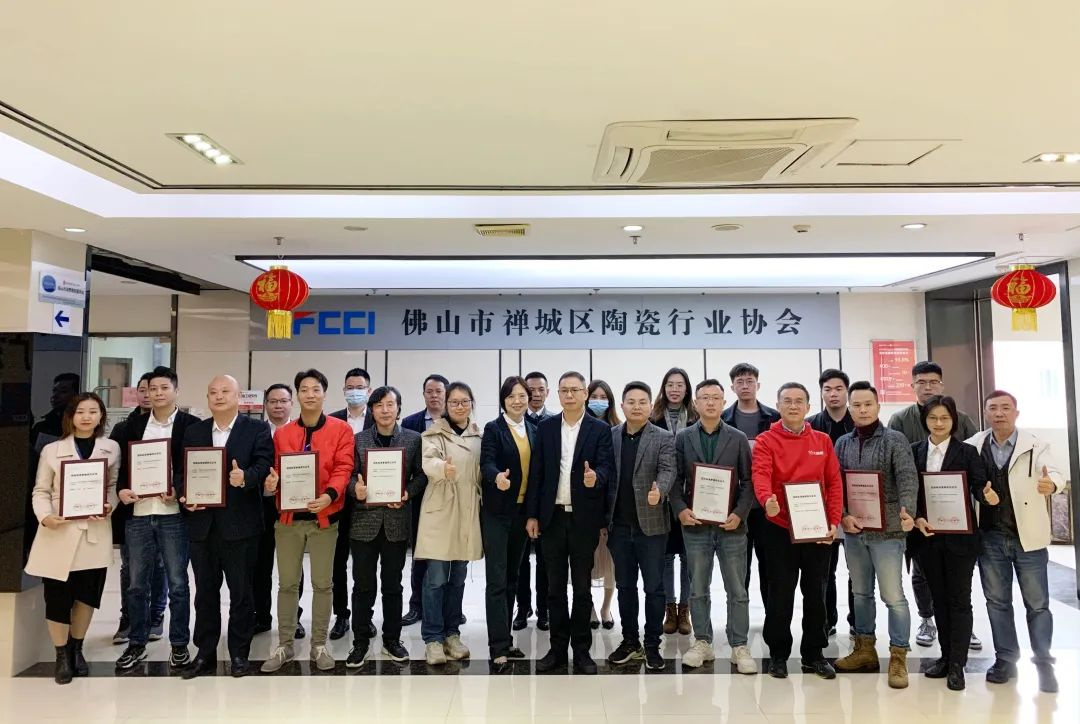 富兰克浴室柜成为建筑卫生陶瓷行业售后服务规范团体标准参与起草单位