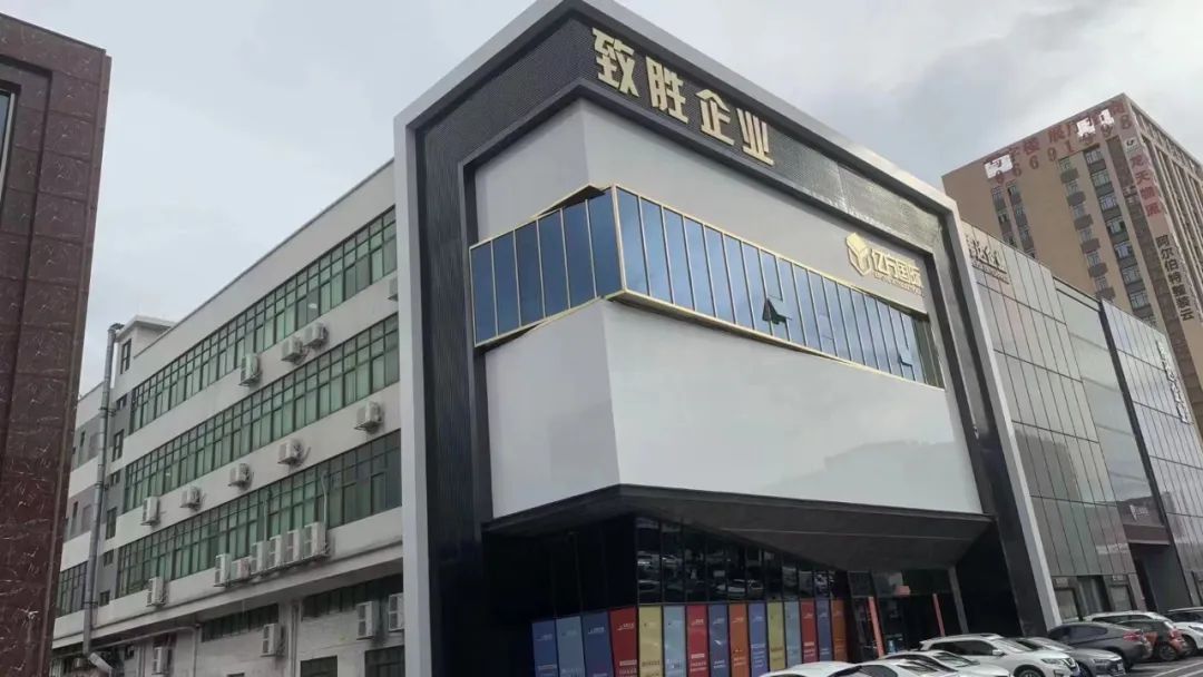 致胜陶瓷企业 ：狠抓产品质量，促进企业腾飞