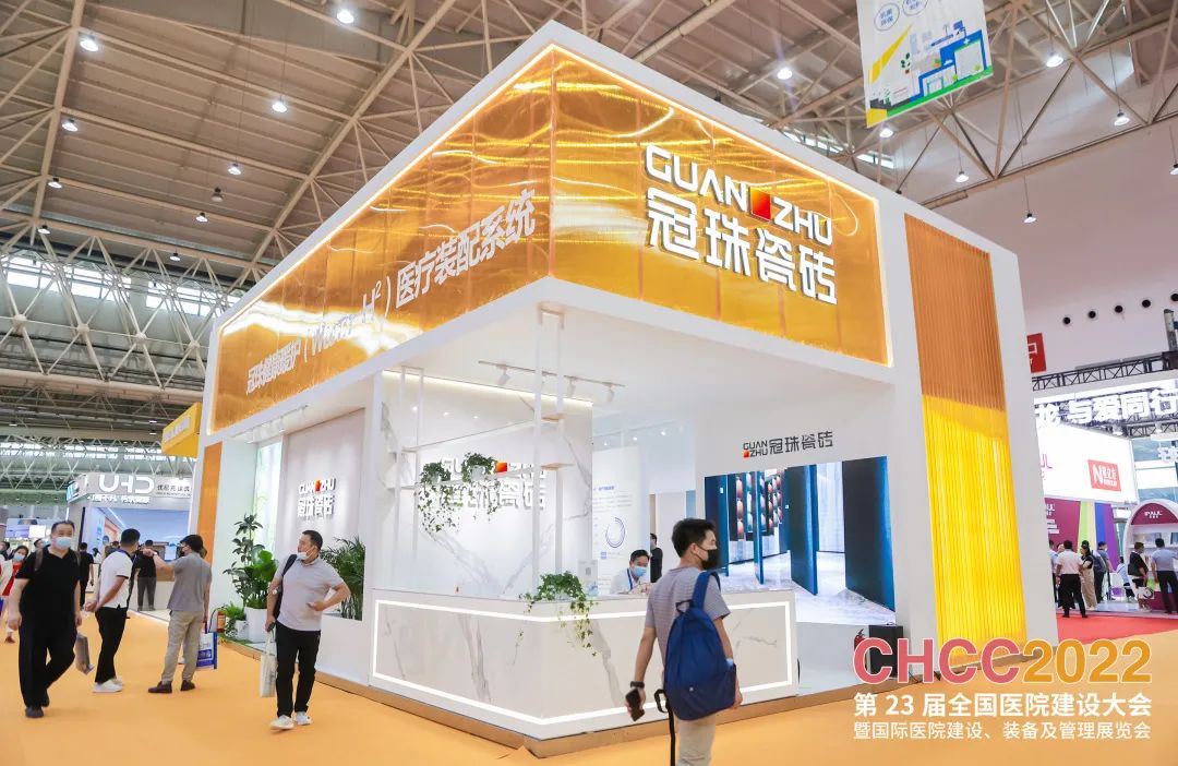 冠珠瓷砖×医疗展为美好医院建设提案，打造健康医疗空间