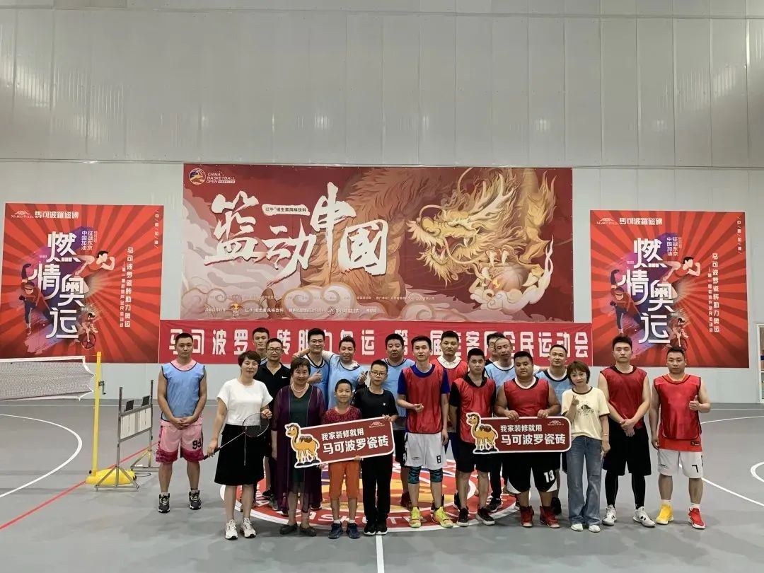 马可波罗瓷砖感恩服务月第三季正式启动