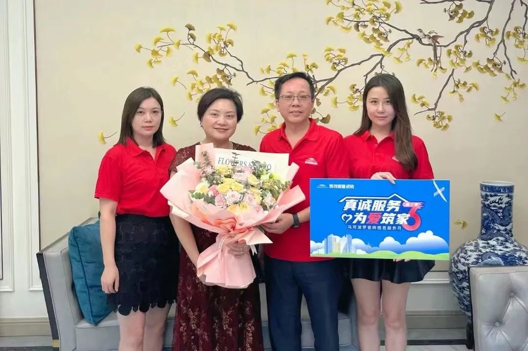 马可波罗瓷砖感恩服务月，以专业赢取信赖，以服务成就价值
