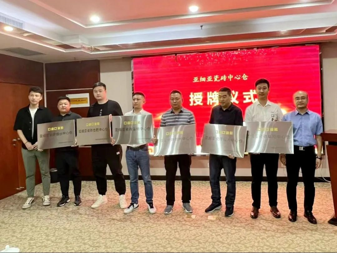 交流学习 聚力同行｜亚细亚新零售建设中心仓共谱新趋势