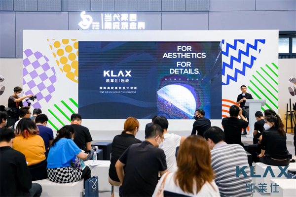 性能与美学双进化丨KLAX凯莱仕岩板登陆上海建博会