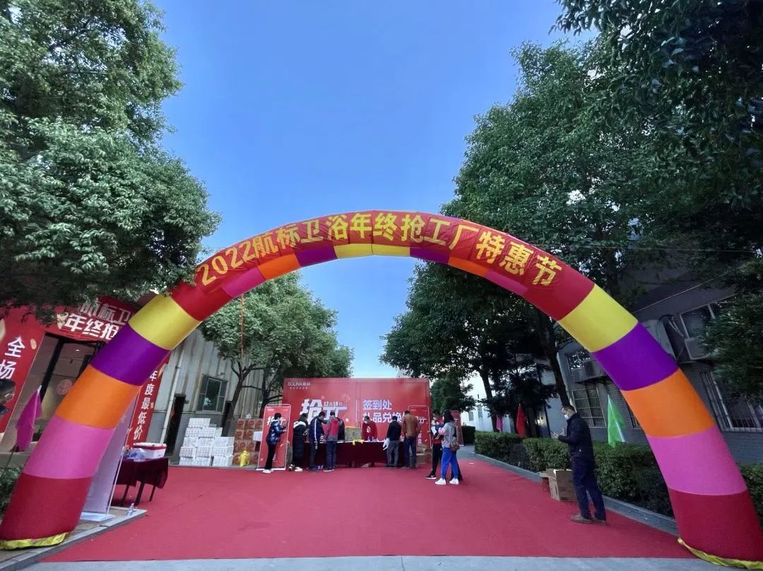 航标卫浴“抢工厂”，让利粉丝，燃爆漳州