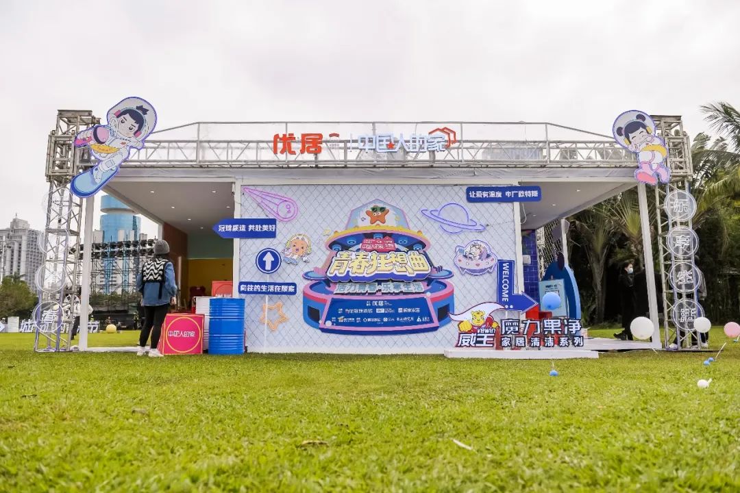 冠珠国潮彩妆系列岩板惊艳「中国人的家」音乐主题生活展，年轻人一眼爱上
