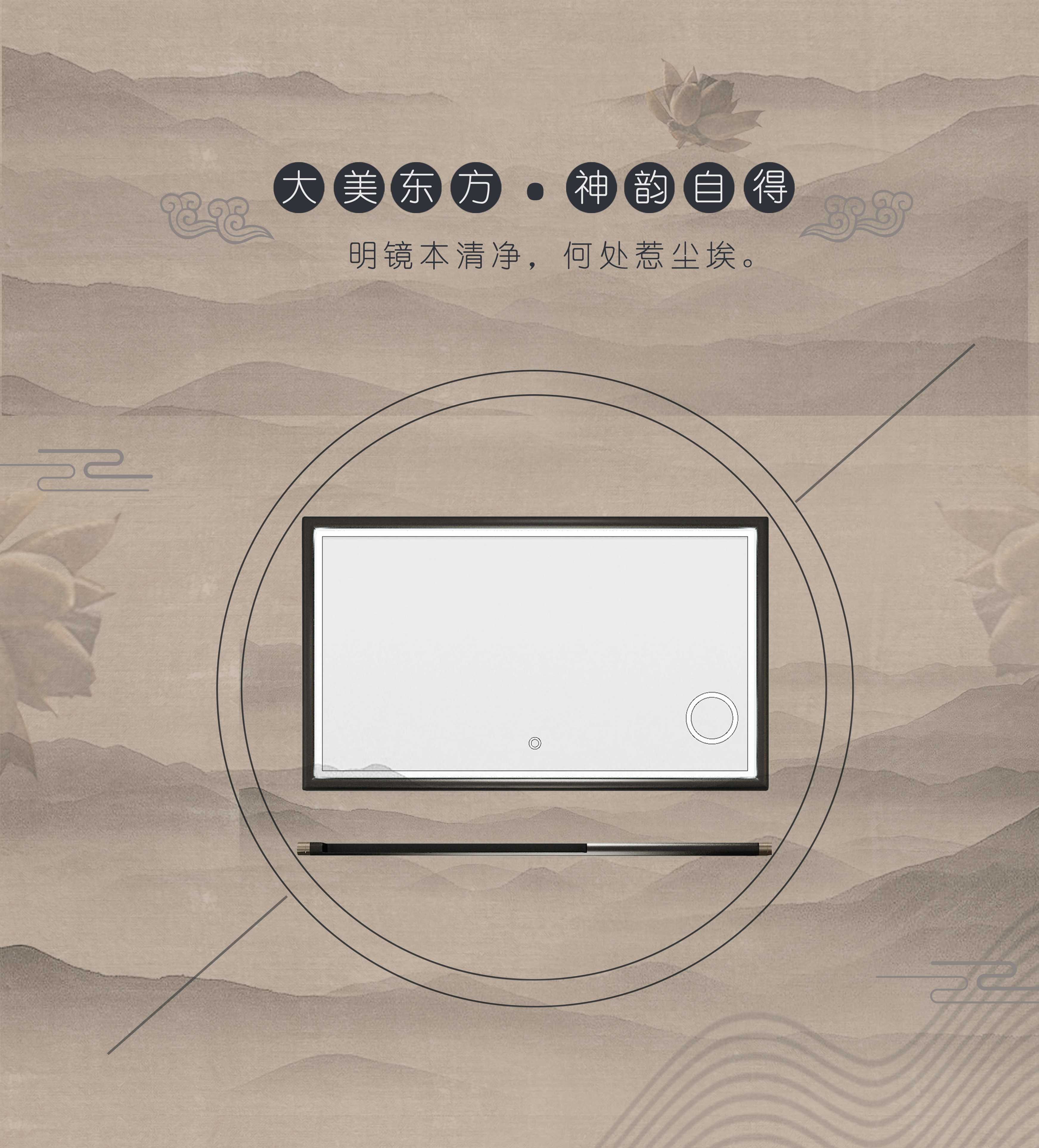 【i尚新品】 东方·韵 | 形简意深，神韵自得