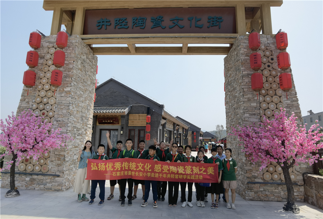 弘扬优秀传统文化  感受陶瓷篆刻之美