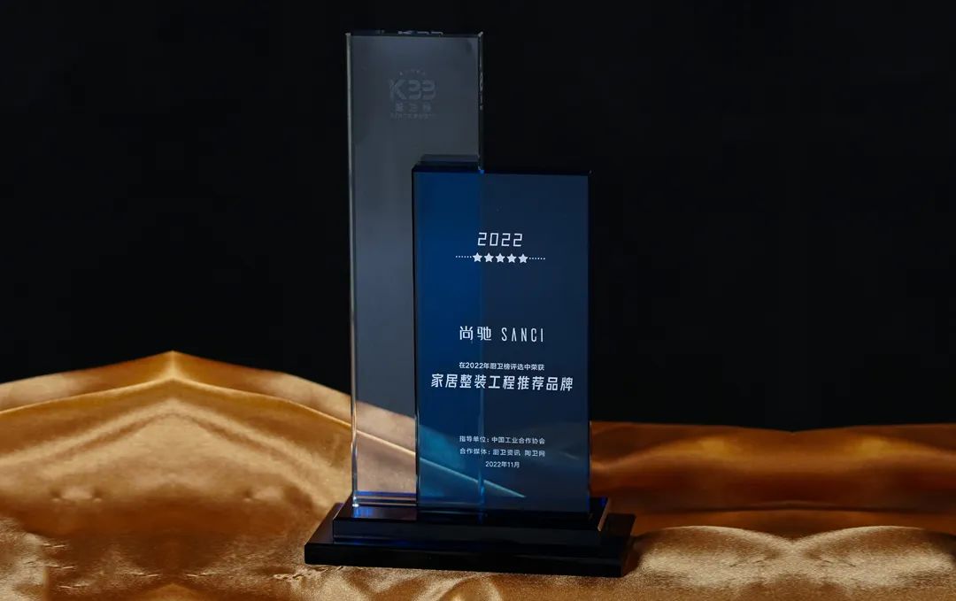 尚驰定制睡眠系统扎根新渠道，荣获家居整装工程推荐品牌！
