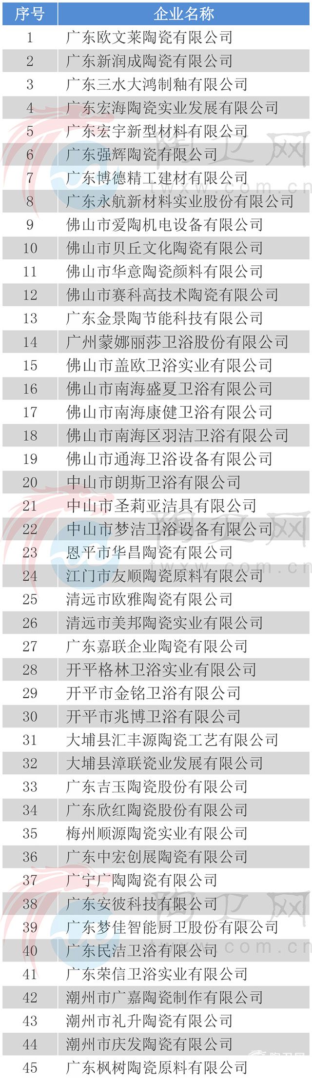 高新技术企业.jpg