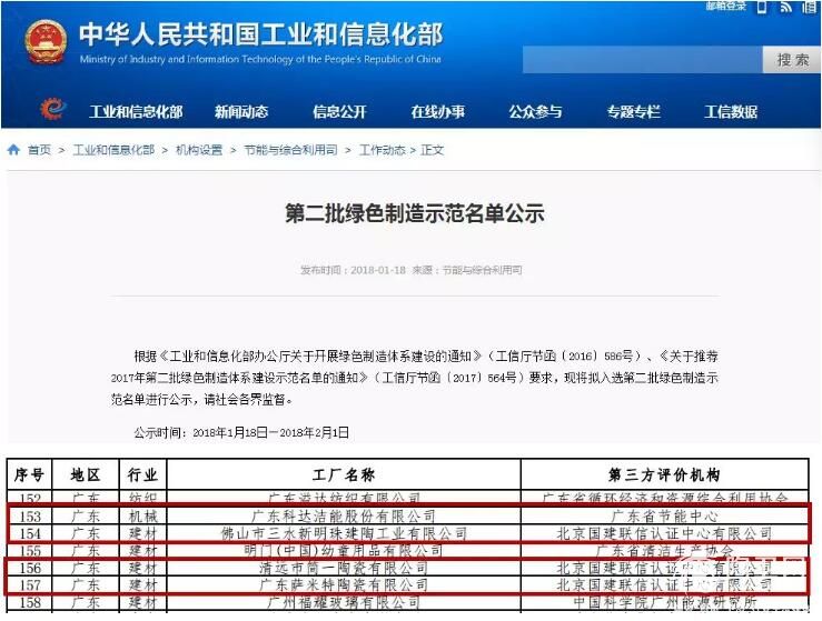 QQ截图20180131110634.jpg