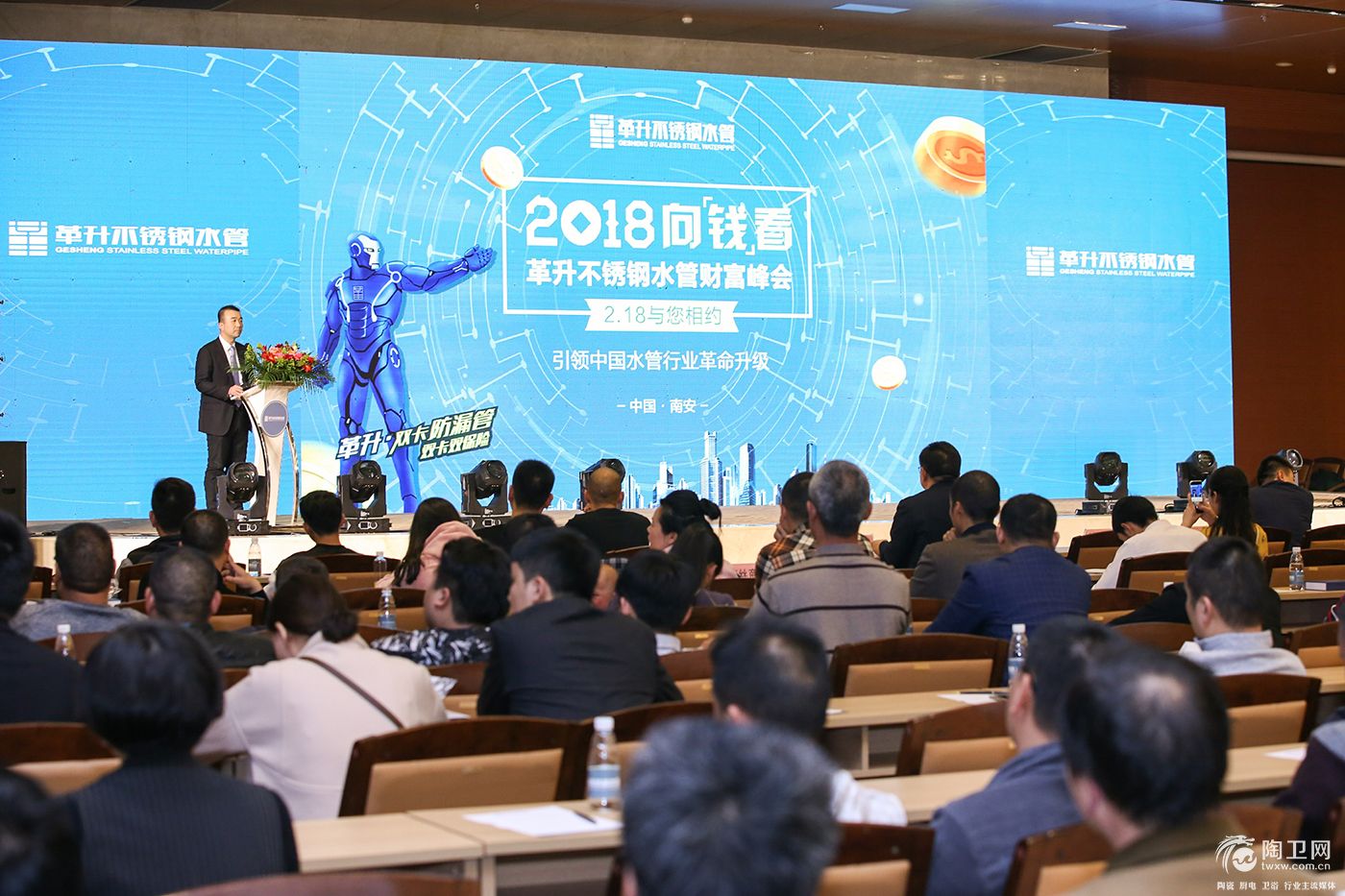 1革升不锈钢水管启动全国招商.jpg
