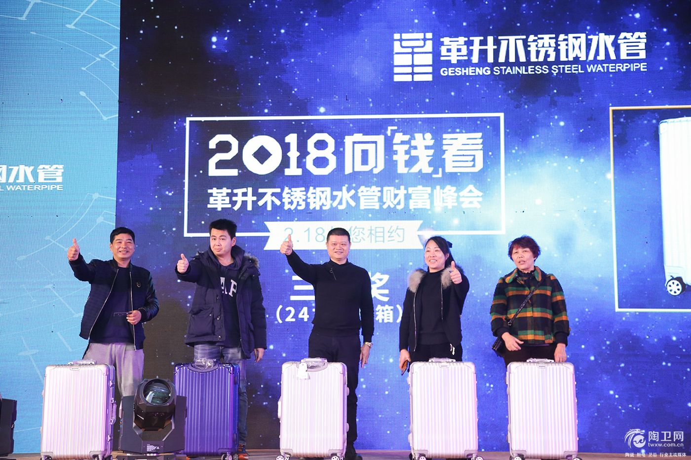 2大会盛况二.jpg