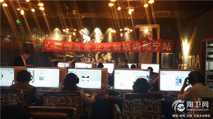 3.心海伽蓝全卫定制培训南宁站.jpg