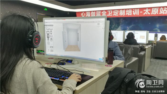5心海伽蓝全卫定制培训.jpg