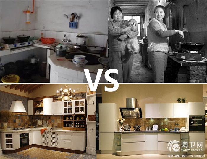 01-20年前VS现代厨房.jpg