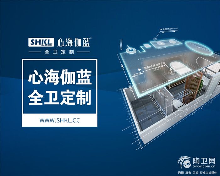 3-心海伽蓝全卫定制.jpg