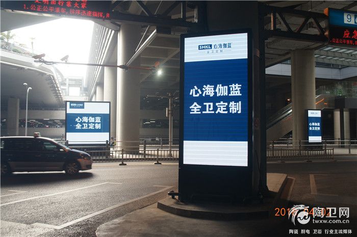 2.心海伽蓝全卫定制形象广告强势登陆上海.JPG