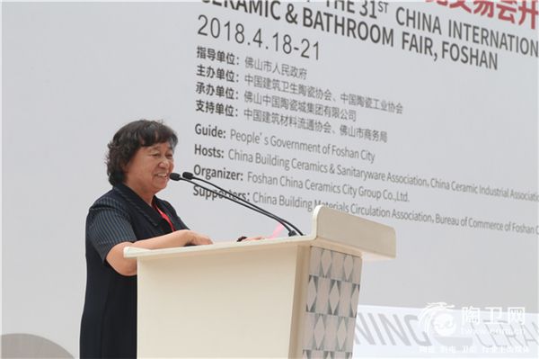 中国陶瓷工业协会常务副理事长傅维杰致辞.jpg